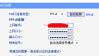 宽带拨号服务器怎么用（宽带拨号服务器怎么用手机连接）-图3