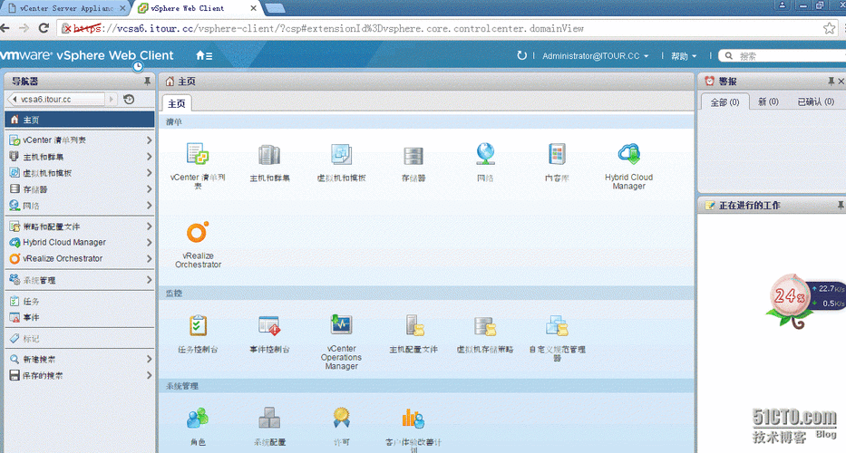 VM服务器租用（vmware服务端）-图2