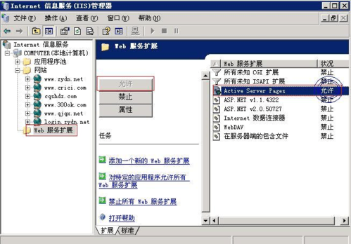 服务器挂网站（服务器挂网站怎么设置）-图1