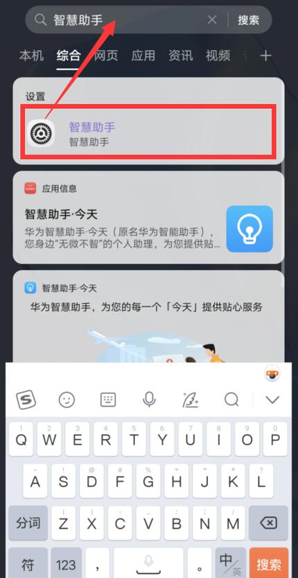 华为手机用什么助手（华为手机用什么助手比较好）-图3