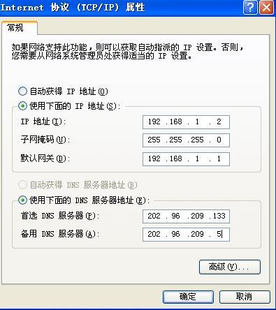 怎么弄独立ip（怎么弄独立显卡）-图1