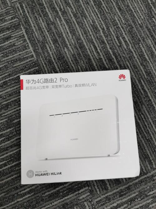 华为wifi2pro（华为wifi2pro参数）-图1