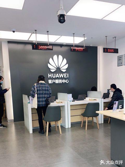 华为中关村店（华为中关村售后服务部地址）-图2