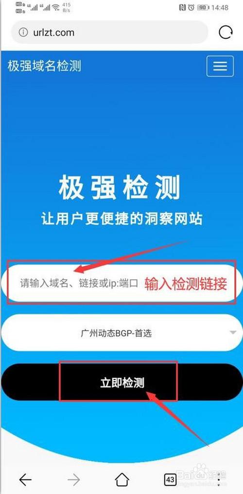 域名怎么避过微信屏蔽（微信屏蔽域名查询）-图1