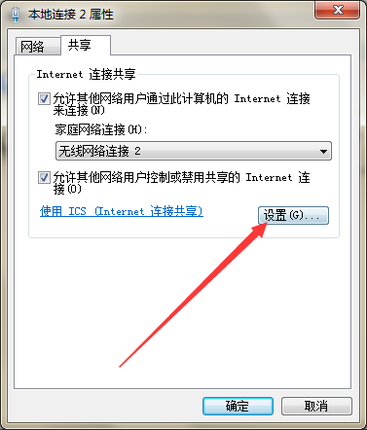 手机怎么连接国外的服务器（手机如何连接国外的服务器）-图2