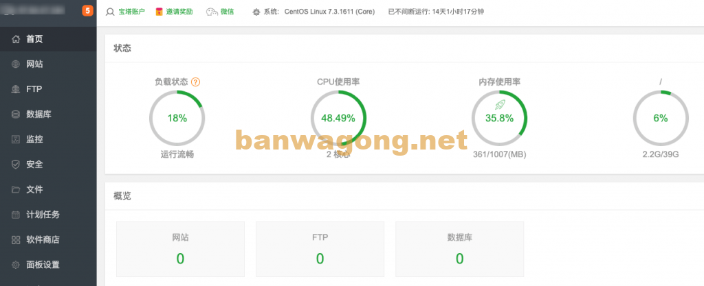 搬瓦工怎么建站（搬瓦工jms）-图3