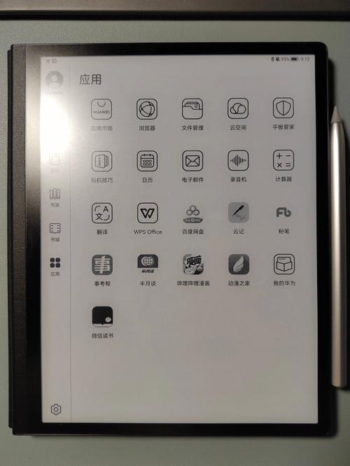 华为电子墨水（华为电子墨水屏平板电脑）-图3
