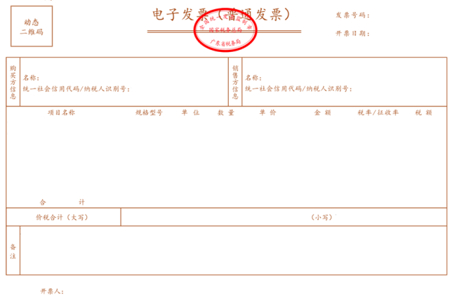 电票托管服务器（电票托收是什么意思）-图1