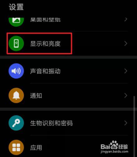 华为手机夜间模式（华为手机夜间模式怎么关闭设置）-图2