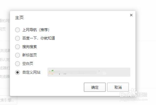 自己有网页怎么改网页（自己有网页怎么改网页链接）-图1