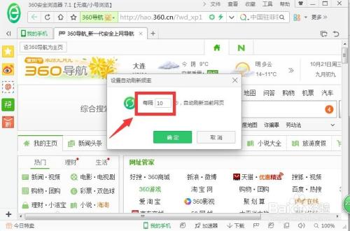 自己有网页怎么改网页（自己有网页怎么改网页链接）-图2