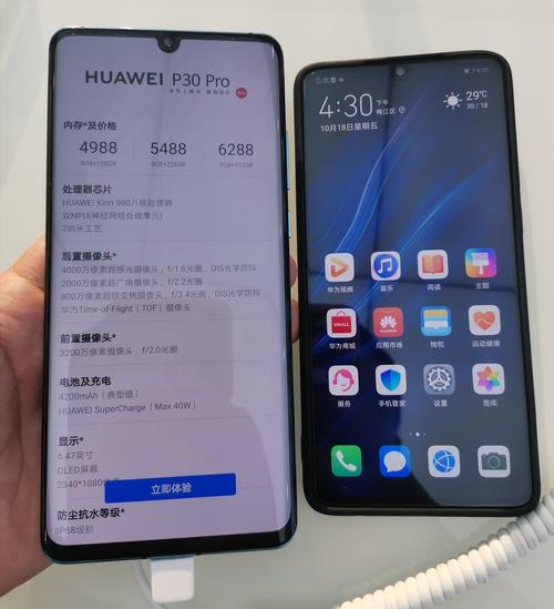 华为4g运行内存手机（华为运行4g内存128g够用吗）-图2