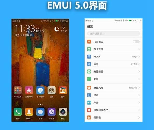 华为mate9能挑战苹果吗（华为mate9能挑战苹果吗怎么设置）-图2