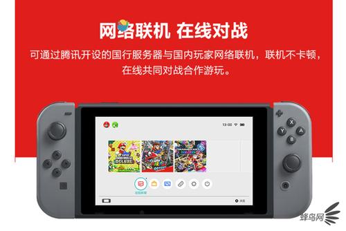 ns中国服务器（switch 中国服务器）-图1