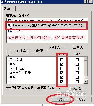 网站数据怎么传到vps（网站怎么迁移到另外一个服务器）-图1