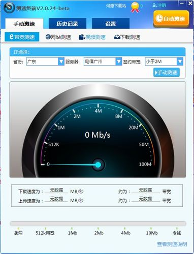 10g硬防防住了10g攻击之后怎么办（10g防御很高吗）-图2