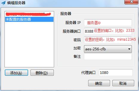 vps怎么弄防御（vps如何防止被墙）-图1