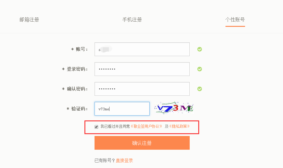 ws怎么注册（怎么注册web）-图1