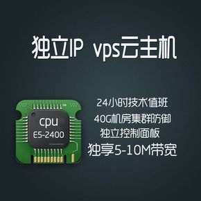 vps服务器北京（服务器做vps）-图2