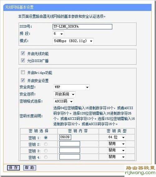 网速专线服务器（网速最快的服务器地址）-图2