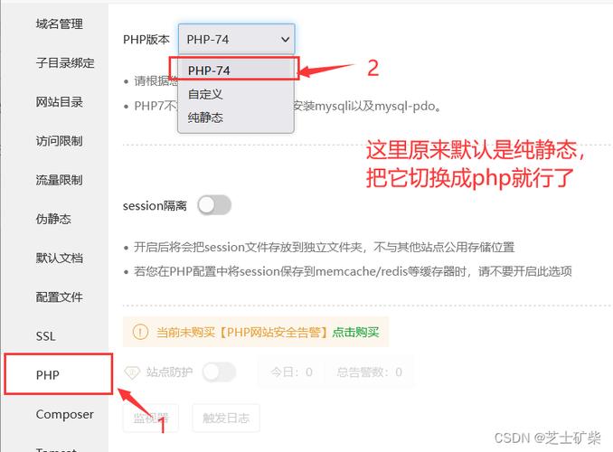 php怎么禁ip（php怎么关闭）-图1