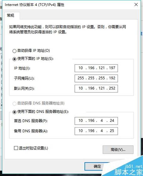 域名解析自动切换（域名解析自动切换Ip）-图1