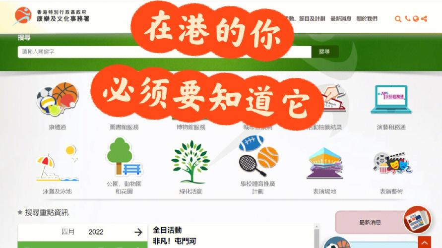 怎么能上香港的网站（大陆怎么上香港网站）-图1