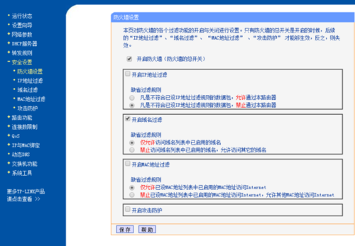 包含域名怎样加www的词条-图1