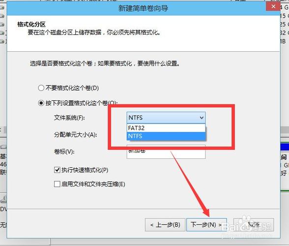 linux1G磁盘怎么分区成100m（linux怎么给磁盘分区扩容）-图3