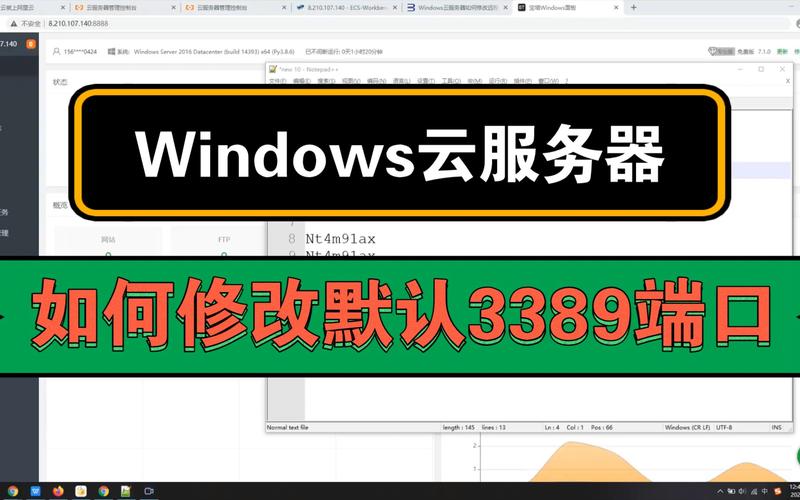 阿里云windows怎么使用（阿里云服务器使用教程windows）-图2