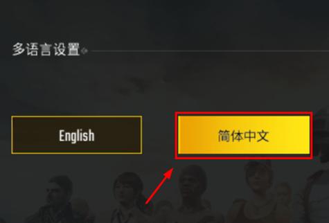 吃鸡怎么进韩国服务器（pubg怎么在韩国服务器玩）-图2