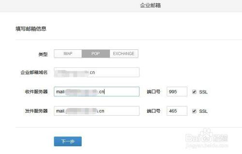 企业邮箱域名注销（企业邮箱域名注销了其他公司还可以申请使用吗）-图1