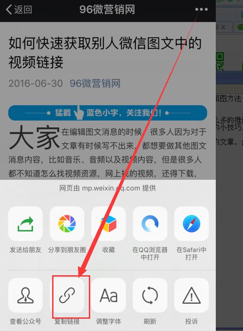 微信怎么建网址（微信网址怎么写）-图2