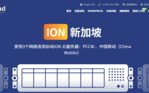 狗新加坡服务器（新加坡cn2 vps）-图3