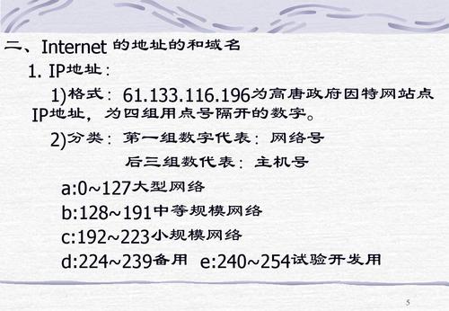 internet域名的最高层的是（cn为internet域名的最高层）-图2