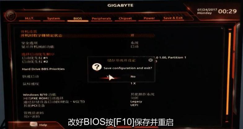 x5型虚拟主机怎么样（x570怎么开启vt虚拟化功能）-图1