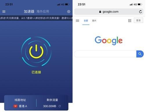 新加坡服务器加速（新加坡ip加速器）-图1