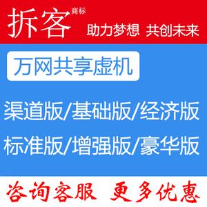 万网云市场怎么样（万网云店）-图3