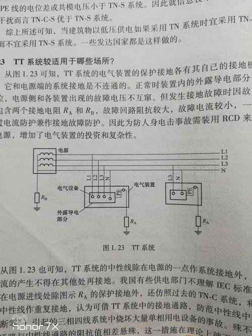 kt什么服务器（kb和tt服务区别）-图1