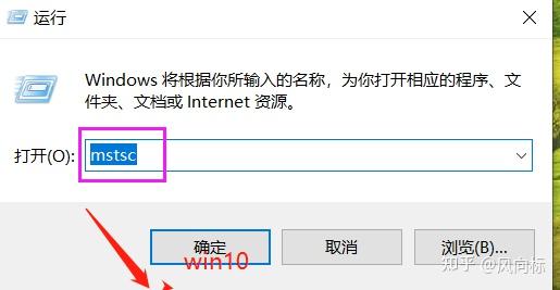 vps主机怎么登录（vps 教程）-图3