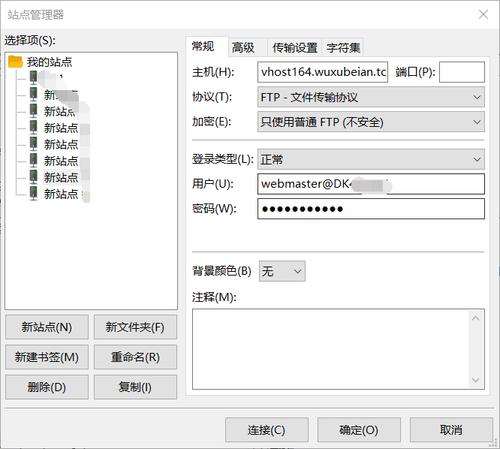 景安虚拟机怎么开通（景安永久虚拟主机）-图1