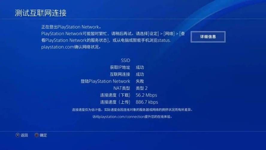 natvps怎么（ps4 nat3怎么改成nat2）-图1