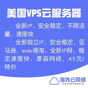 亚马逊服务器租用价格（亚马逊服务器租用价格表）-图3