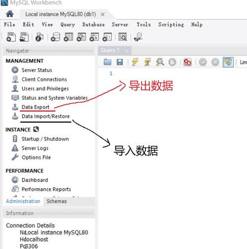 mysql数据库怎么导入数据（mysql数据库怎么导入数据库）-图1