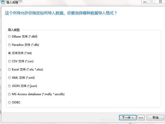 mysql数据库怎么导入数据（mysql数据库怎么导入数据库）-图3