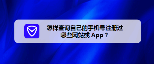 怎么查网址是谁注册的（怎么查网址是谁注册的手机号）-图1