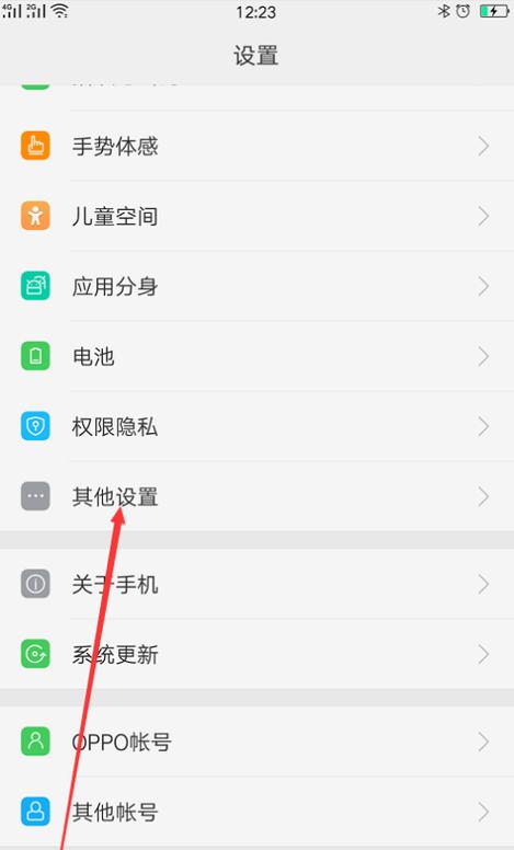 华为v9能分屏吗（honor v9怎么分屏）-图2