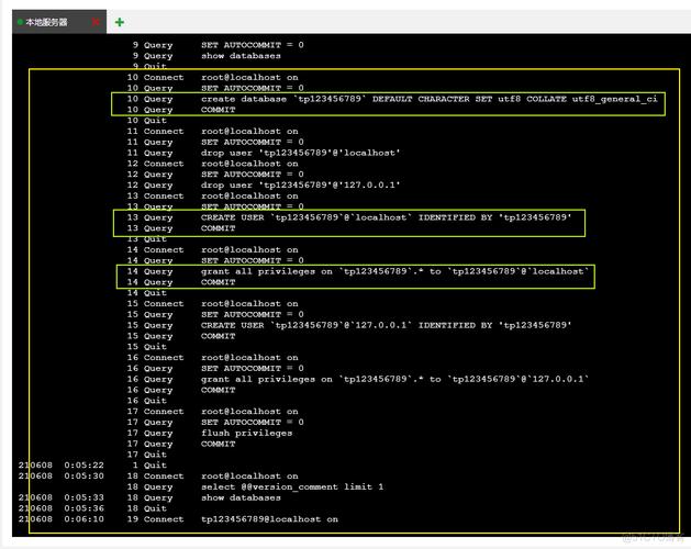 怎么新建一个mysql数据库（怎么创建mysql数据库）-图2