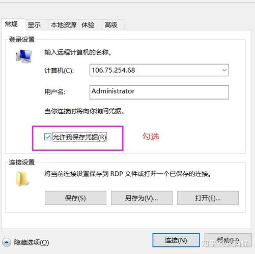 怎么在vps上用软件（vps怎样用）-图1