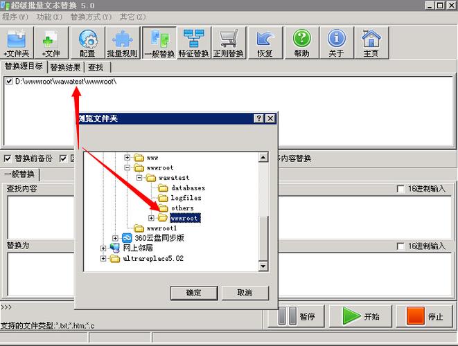 vps里面的服务器怎么删除（如何删除vps的数据）-图2